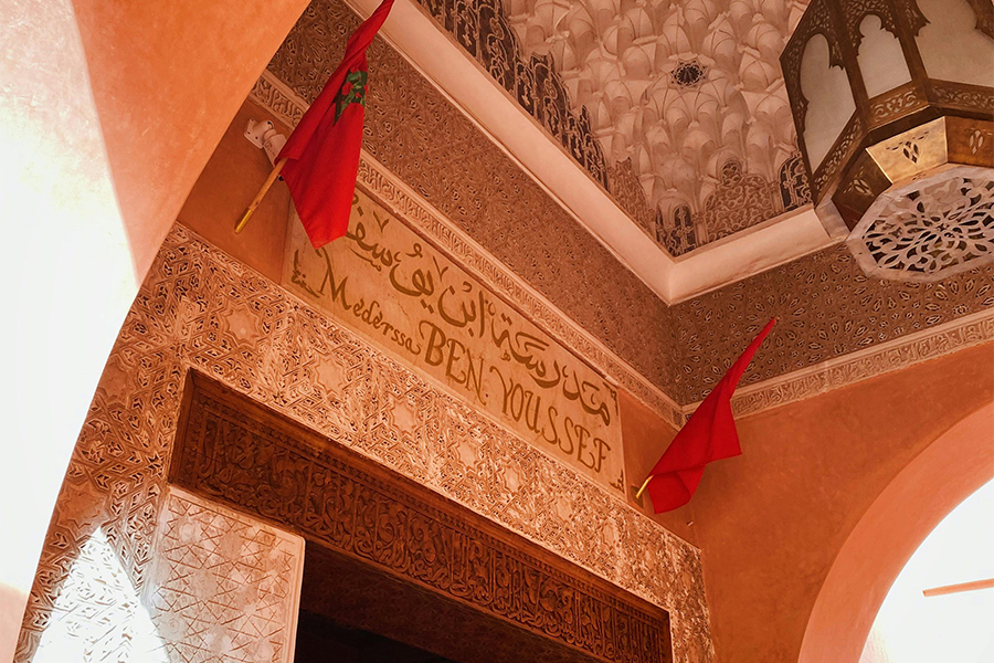 Inscription Ben Youssef Madrasa in Marrakesh, Morocco