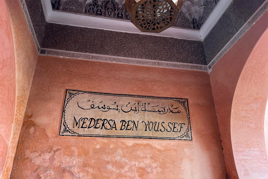 Inscription Ben Youssef Madrasa in Marrakesh, Morocco